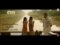 Haanikaarak Bapu Reprise  - Dangal | Aamir Khan | Pritam | Sarwar Khan | Sartaz Khan | LEAKED