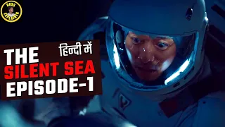 the silent sea episode 1 hindi explanation boss explainer new korean sci fi dram