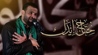 نحتاج إيدك   سيد شرف الستراوي   ليلة    رمضان     ه    موكب بن سلوم دندنها