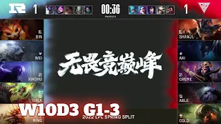 RNG vs OMG - Game 3 | Week 10 Day 3 LPL Spring 2022 | Royal Never Give Up vs Oh My God G3