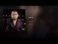 يا عيني