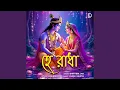 Download Lagu O Radha