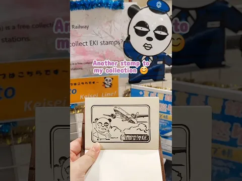 Get this unique #stamping at Narita Airport ✈️ #ekistamp #naritaairport #collection