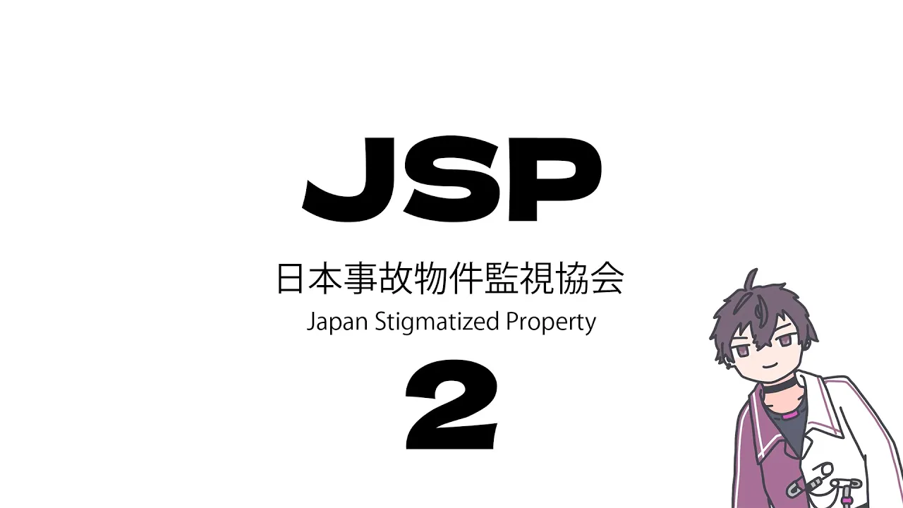 【JSP2】復職します【にじさんじ／佐伯イッテツ】