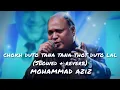 Download Lagu চোখ দুটো টানা টানা ঠোঁট দুটো লাল | (slowed+reverb) mohammad Aziz | old bangla song