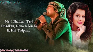 meri dhadkan lyrics song jubin nautiyal palak muchhal feel the lyrics