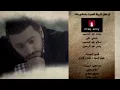 اغنية  تتر نهاية مسلسل فرق توقيت - هموت و ارجع - تامر حسني