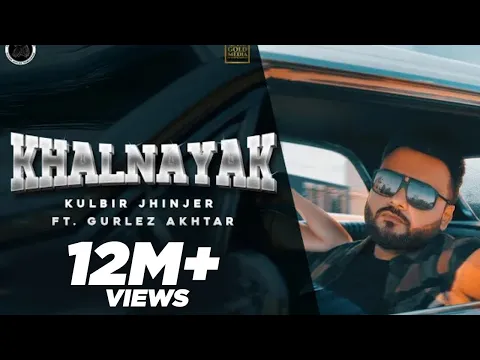 Download MP3 KHALNAYAK (Full Video) Kulbir Jhinjer ft Gurlez Akhtar | Latest Punjabi Songs 2020
