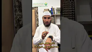 طريقه التبرع لاخواننا عن طريق جمعيه البركه او الجمعيات الخيريه الشيخ الطاهر ضروي 