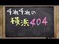 Kamariya Shungiku is Delicious / I'm a Love Rival / Aiming for Linne on the Final Day of the Supe...