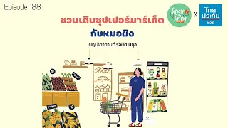 ไข่ชนิดไหนมีคุณค่าทางโภชนาการดีกว่ากัน
