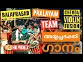 Download Lagu അയ്യപ്പഭക്തിഗാനം #Chenda #Violin #Fusion #Ayyappa #Devotional#Song#Balaprasad #pralayam #Chenda