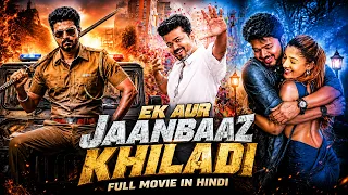 THALAPATHY VIJAY'S Ek Aur Jaanbaaz Khiladi | South Action Movie | Hindi Dubbed Full Movie
