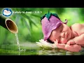 Musik tidur bayi Suara air yang menenangkan membuat bayi tertidur dengan cepat