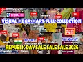 Lagu VISHAL MEGA MART |Vishal Mega Mart Latest Collection Vishal Mega Mart Offers Today |Vishal mart Sale