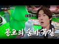 Yoo s Hobby Quest Gaming Cafe Edition Overwatch Meccha Chameleon