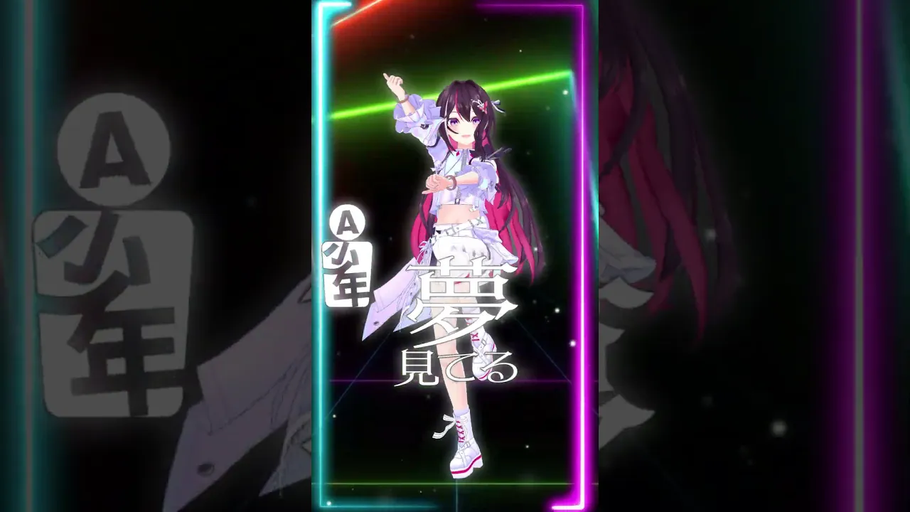 V / HIMEHINA 踊ってみた！#ヒメヒナ #ヴィー #AZKi #ホロライブ #shorts