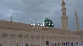 في حب في وجد واشتياق لا يحد   الشيخ احمد النفيس دندنها