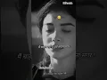 Download Lagu me chahta nahi chodna tumhe magar #song #sad #sadstatus #sadsongs #sadshayari #
