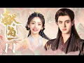 Download Lagu Ep11💫 When Destiny Brings The Demon: An ordinary girl is favored by the arrogant devil Chen Feiyu!