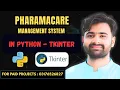 PharmaCare Pharmacy Management System in Python Tkinter CS619 Final Project VU