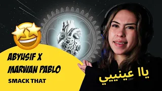 الرأي ورد الفعل ABYUSIF X MARWAN PABLO SMACK THAT 