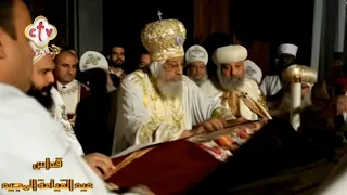 لحن يا كل الصفوف السمائيين من قداس عيد القيامة المجيد      دندنها