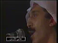 عبدالله رويشد عذرك معك عذرك