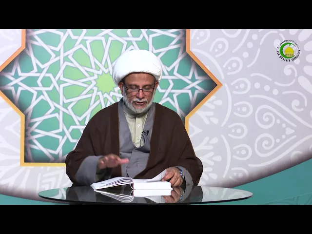 ⁣18  اسلام کی نگاہ میں انسان کا مقام (5)- محمد علی رمضانی