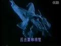 谭咏麟 水中花（TVB原版MV） 标清