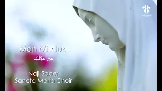                                       م ن  م ثل ك                سانتا ماريا   ناجي صابر دندنها