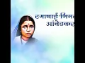 Download Lagu ramabai ambedkar punyatithi #ramabaiambedkarpunyatithi #poster