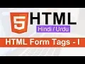 HTML Form Tag Tutorial in Hindi Urdu - Part I