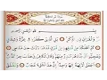 Download Lagu Surah Sad - Saad Al Ghamdi surah sad with Tajweed