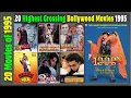 Lagu Top 20 Bollywood Movies Of 1995 | Hit or Flop | 1995 की बेहतरीन फिल्में | with Box Office Collection