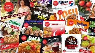 අවුරුදු 10ක් පුරා මා හැදු විශේෂ වීඩියෝ ඔබත් බැලුවාද? Anoma's Kitchen Special Videos