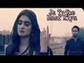 Lagu Do Bol | OST | Nabeel Shaukat \u0026 Aima Baig | Affan Waheed | Hira Mani