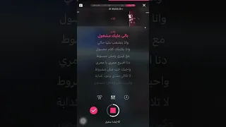لحن اغنية ويجز البخت مع الكلمات دندنها