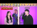 Download Lagu 🔥+10키 ver.🔥임한별, 반하나 - 사랑하지 않아서 그랬어
