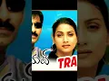 Download Lagu idiot movie song chuppoltho guchi #song #lovemusic