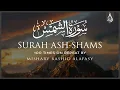 Download Lagu Surah Ash Shams 100X • Surah Ash Shams 100 Times on Repeat • Mishary Alafasy