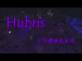 【熊貓團團】FTB Hubris 模組包生存 EP.24