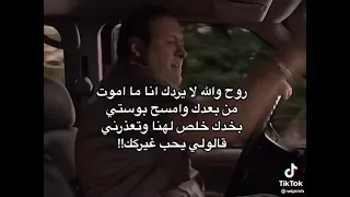 عراقي قالولي يحب غيرك 