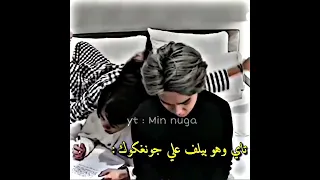 الفرق بين تاي مع جونغكوك ومع اصدقائه AKV SRT Explore Fyp Bts Shorts 