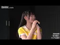 Download Lagu 【エモエモ】木本優菜＆木本杏菜 木本姉妹集Part2【NGT48】