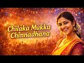 Lagu Chilaka mukku chinnadhana folk song 2026