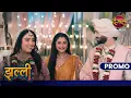Download Lagu Kya Noor hi hai Amrit aur Nirved ke liye farishta? | Jhallee | New Show Dangal TV