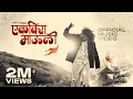 Download Lagu EKVIRA MAULI | PREET BANDRE (Official Music Video)
