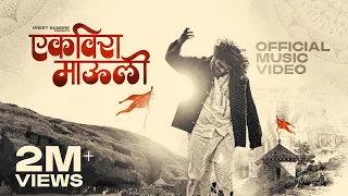 ekvira mauli preet bandre official music video 