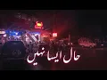 Download Lagu Haal Aisa Nahin - Ali Sethi | Aesthetics اردو